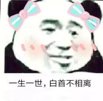 抖音小生不才表情包在哪下載?抖音小女子不才表情包匯總