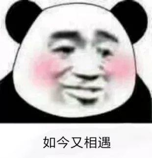 抖音小生不才表情包在哪下載?抖音小女子不才表情包匯總