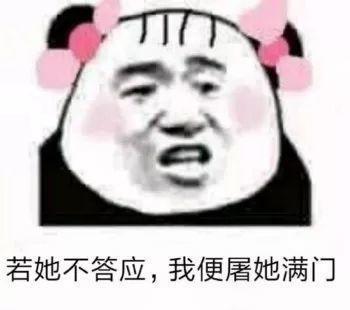 抖音小生不才表情包在哪下載?抖音小女子不才表情包匯總