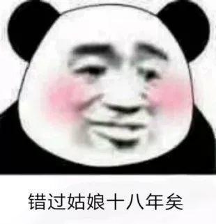 抖音小生不才表情包在哪下載?抖音小女子不才表情包匯總
