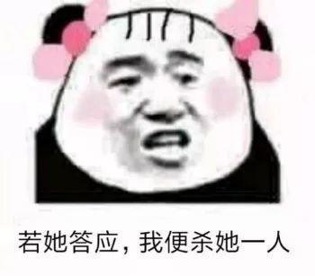 抖音小生不才表情包在哪下載?抖音小女子不才表情包匯總