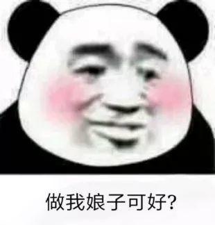 抖音小生不才表情包在哪下載?抖音小女子不才表情包匯總