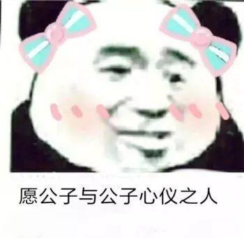 抖音小生不才表情包在哪下載?抖音小女子不才表情包匯總
