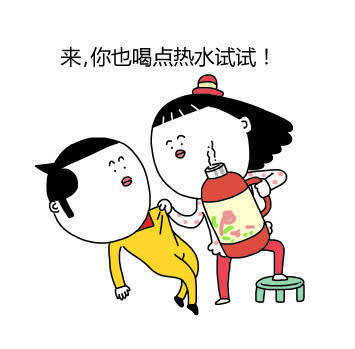 【抖音你又吼我是不是】高清無水印表情包