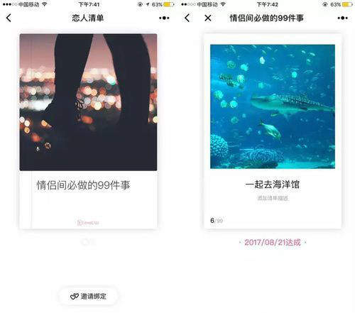 微信表白小程序有哪些？微信小程序520表白神器推薦