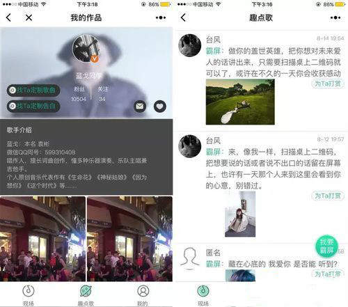 微信表白小程序有哪些？微信小程序520表白神器推薦