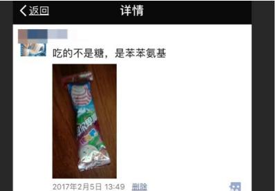 快速找到指定朋友圈 不用一直往前翻查!