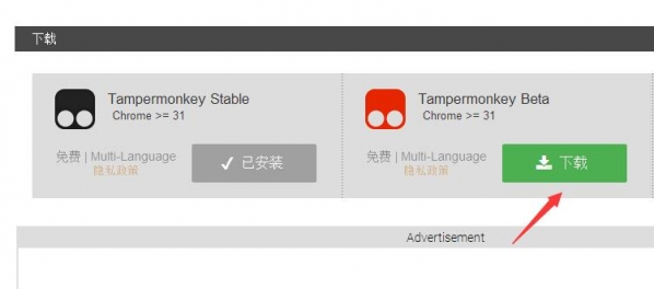 百度網盤下載速度太慢怎么辦?破解限速的方法介紹
