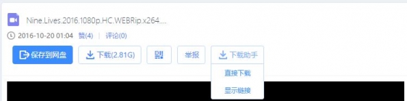 百度網盤下載速度太慢怎么辦?破解限速的方法介紹