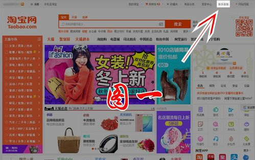 淘寶賣家怎么刪除差評(píng)?讓你的好評(píng)更多!
