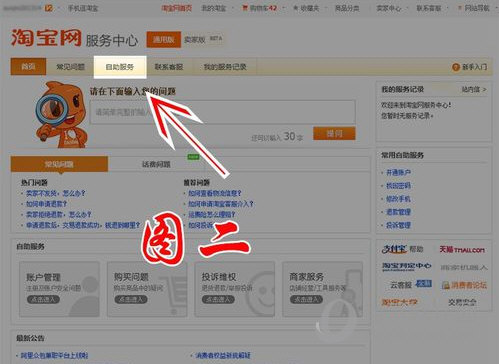 淘寶賣家怎么刪除差評(píng)?讓你的好評(píng)更多!