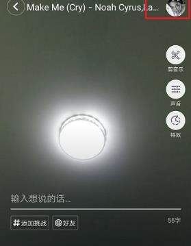 抖音錄屏怎么添加音樂？抖音錄屏添加音樂教程【圖】