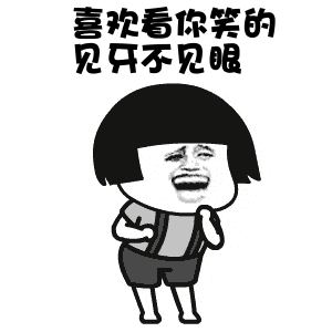 抖音曾經(jīng)的小小少年表情包高清無(wú)水印圖片分享