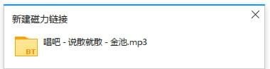 唱吧里的歌怎么導(dǎo)出來？唱吧歌曲下載到電腦教程
