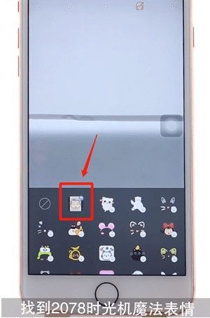 快手時光機是什么_快手時光機怎么玩