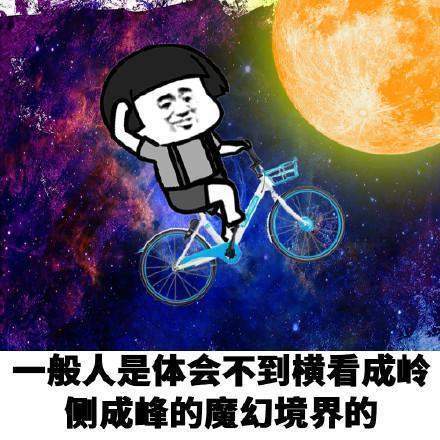 抖音在我們路癡眼里 高清無水印表情包大全