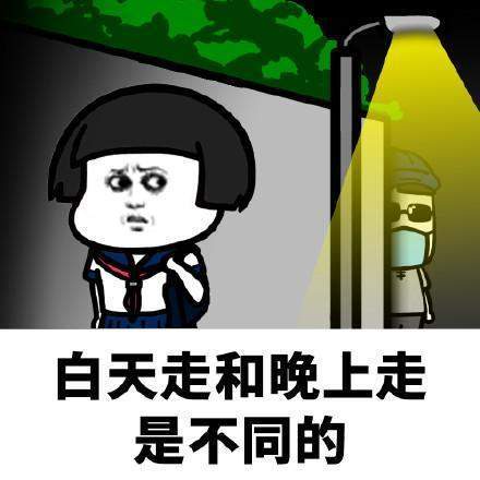 抖音在我們路癡眼里 高清無水印表情包大全