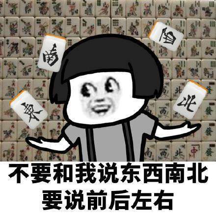 【抖音在我們路癡眼里】高清無水印表情包大全