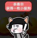 【抖音一元砸蛋蘑菇頭系列套路】高清無水印表情包大全