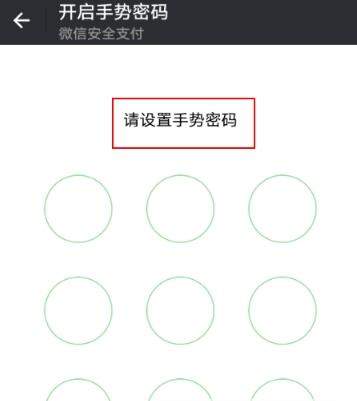 微信錢包鎖在哪開啟?微信錢包鎖有什么用