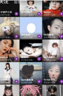 抖音提示發言太快請你控制寄幾怎么回事_無法發言怎么解決