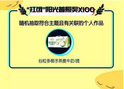【抖音扛餓一起嗨怎么玩】抖音扛餓一起嗨參加方法介紹