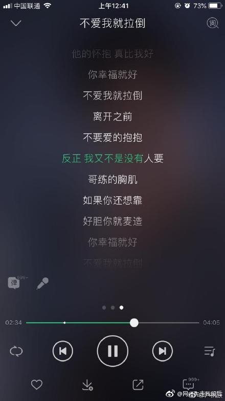 周杰倫土味歌詞什么梗_方文山微博評論區淪陷