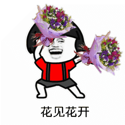 【抖音都夸我人見人愛(ài)】高清無(wú)水印GIF表情包