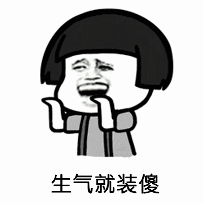 【抖音都夸我人見人愛(ài)】高清無(wú)水印GIF表情包