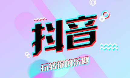 抖音怎么多場景切換_抖音多場景切換拍攝教程【圖】
