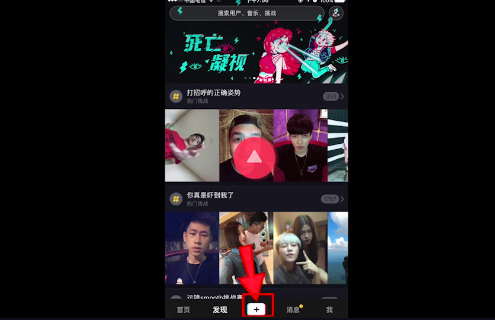 抖音怎么多場景切換_抖音多場景切換拍攝教程【圖】