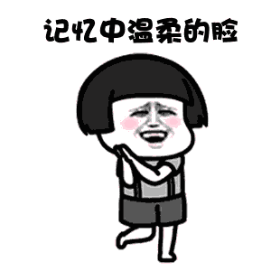 抖音曾經的小小少年表情包高清無水印圖片分享【多圖】
