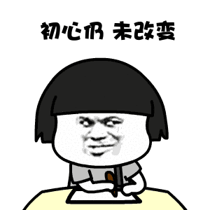 抖音曾經的小小少年表情包高清無水印圖片分享【多圖】