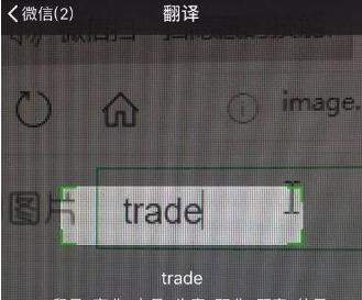 微信掃一掃有哪些功能_微信掃一掃功能介紹【圖】