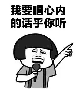 抖音蘑菇頭我要送你99朵玫瑰花動態表情包分享【多圖】