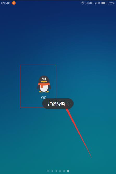 手機(jī)QQ錢包積分在哪？手機(jī)QQ錢包積分入口介紹