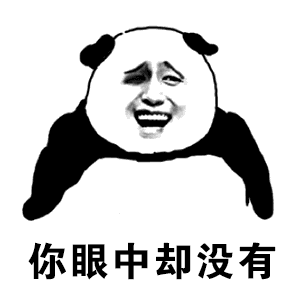 抖音不僅僅是喜歡鬼畜版GIF表情包在哪下載?