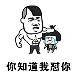 抖音不僅僅是喜歡鬼畜版GIF表情包在哪下載?