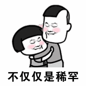 抖音不僅僅是喜歡鬼畜版GIF表情包在哪下載?
