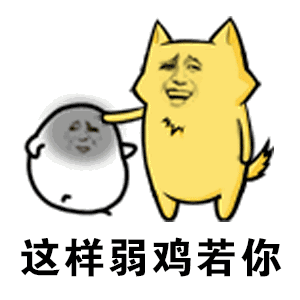 抖音不僅僅是喜歡鬼畜版GIF表情包在哪下載?
