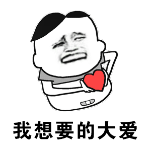 抖音不僅僅是喜歡鬼畜版GIF表情包在哪下載?