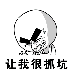 抖音不僅僅是喜歡鬼畜版GIF表情包在哪下載?