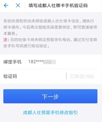 支付寶怎么綁定社?？?？支付寶怎么查詢社保繳費記錄？