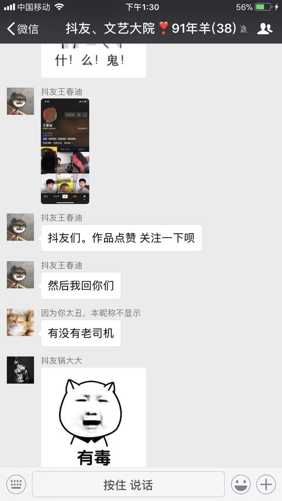 抖音91年屬羊是什么梗?抖音91年屬羊有什么特殊含義嗎?