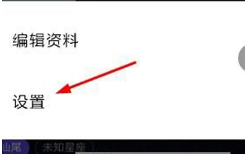 抖音怎么綁定手機(jī)號(hào)碼 綁定教程詳解
