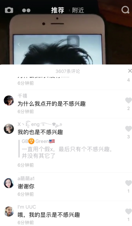 抖音動態(tài)壁紙怎么設(shè)置 抖音動態(tài)壁紙設(shè)置方法詳解