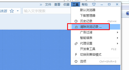 搜狗瀏覽器反應慢怎么辦？網頁打不開怎么辦？