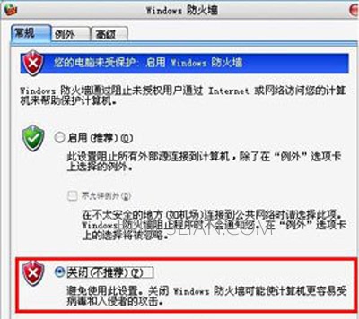 瀏覽器無(wú)法打開支付寶和工行網(wǎng)頁(yè)怎么辦