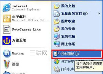 瀏覽器無(wú)法打開支付寶和工行網(wǎng)頁(yè)怎么辦