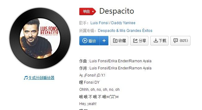抖音彈高壓電線的音樂叫什么？抖音彈高壓電線的歌曲分享
